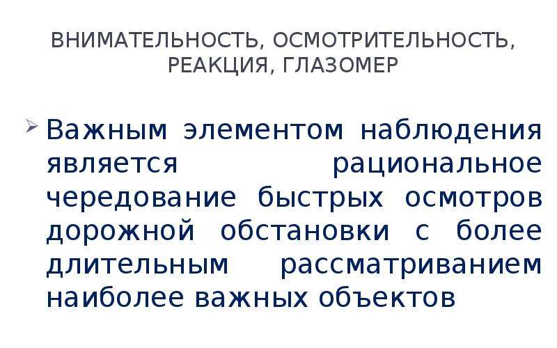 Каков срок проведения занятий повышения профессионального мастерства водителей