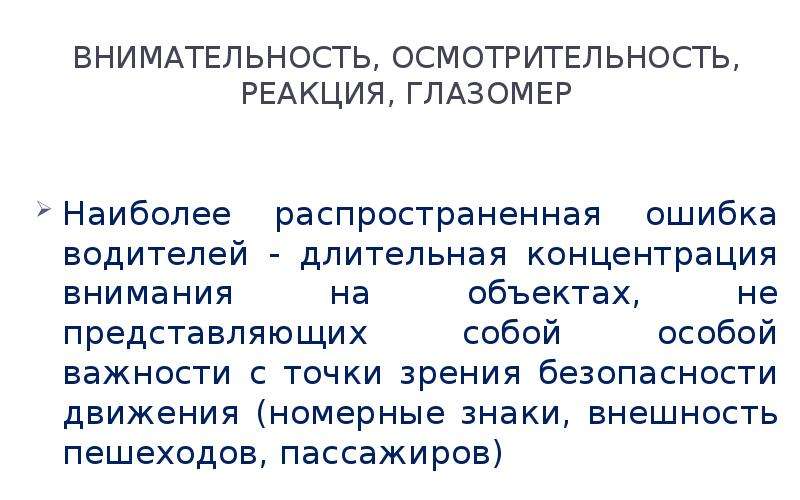 Каков срок проведения занятий повышения профессионального мастерства водителей