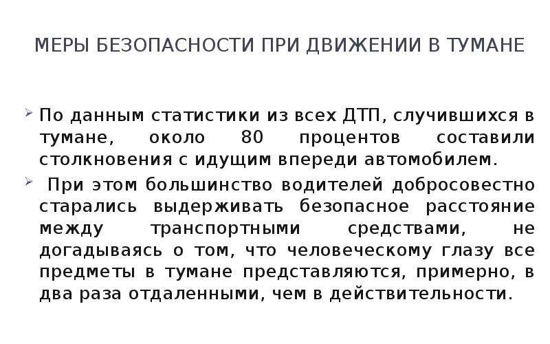 Каков срок проведения занятий повышения профессионального мастерства водителей