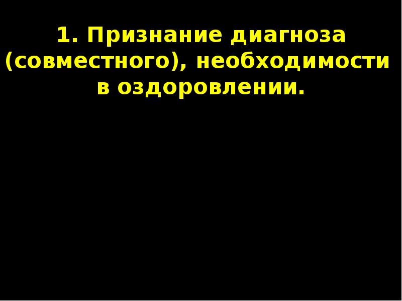 Реферат: Моя система оздоровления