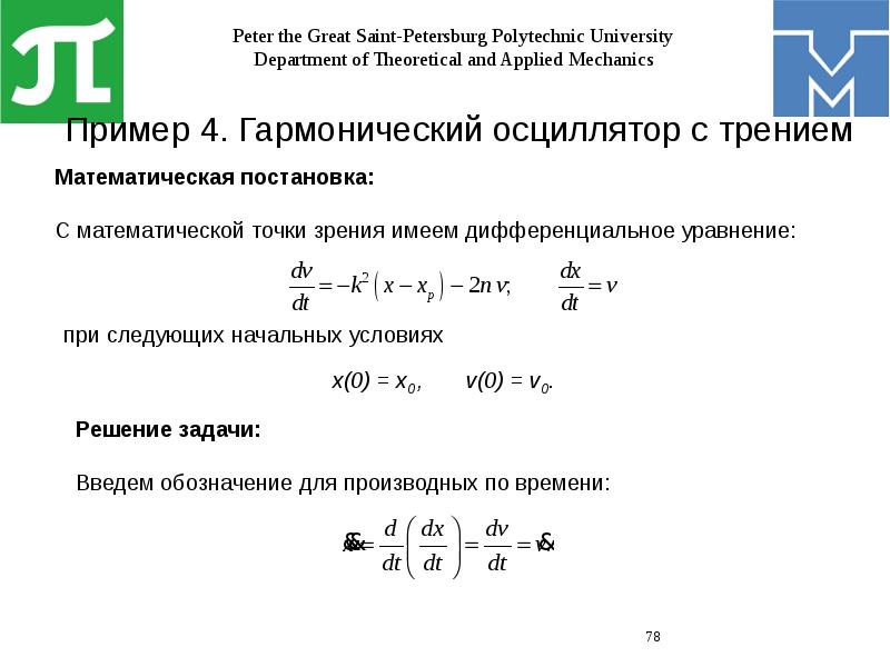 Математическая постановка задачи классификации изображений