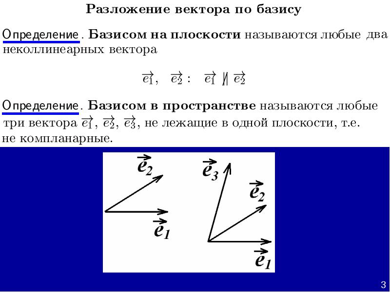 На рисунке показана зависимость проекции вектора поляризации р в сегнетоэлектрике от напряженности е