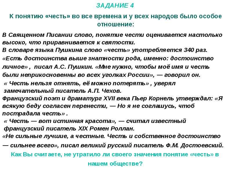 Твое сочинение. Толковый словарь сочинение рассуждение. Как связаны язык и культура сочинение рассуждение. Сочинение рассуждение как связаны язык и культура 6 класс. Сочинение-рассуждение 