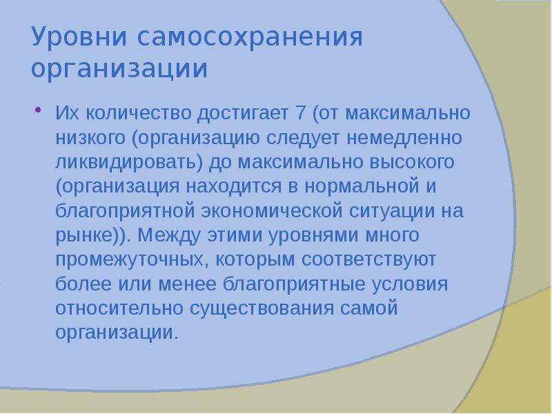 Какой законодательный акт регламентирует требования к цветографическим схемам