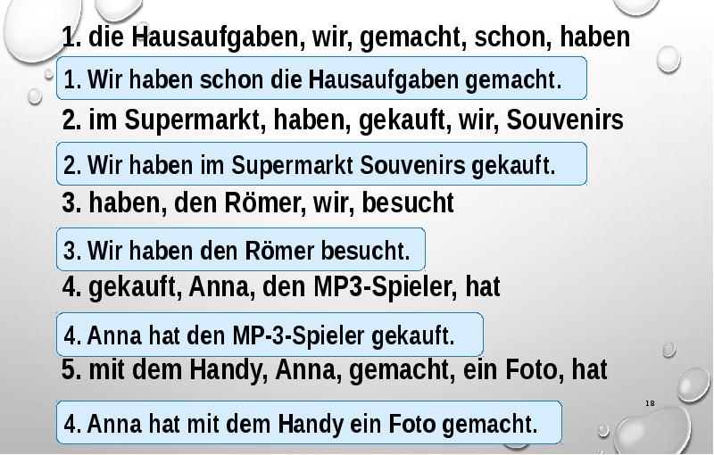 Wir haben die. Предложения со словом gemacht. Перевод темы Hausaufgaben. Составьте предложения из слов в перфекте die hausafgaben,wir,gemacht,schon,haben.