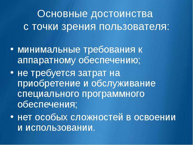 Средства создания интерактивной презентации кратко