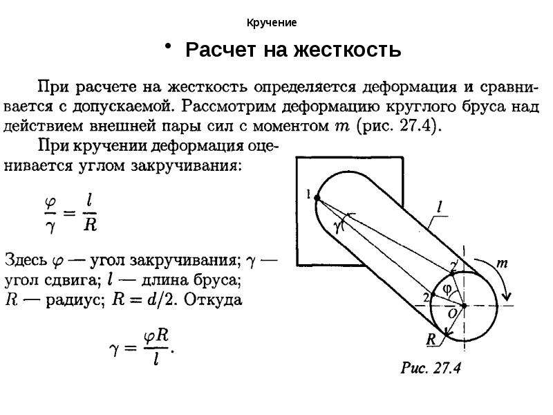 На рисунке изображено поперечное сечение коаксиального кабеля на цилиндрической поверхности радиуса