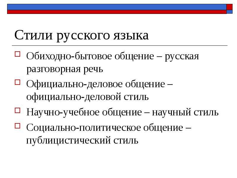 Разрешается ли обработка и хранение служебных документов на компьютере имеющих выход в интернет