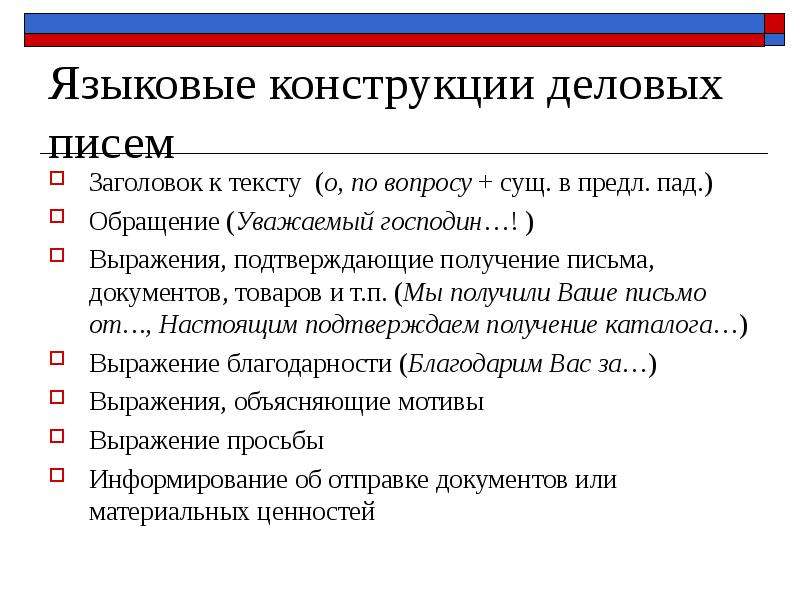 Разрешается ли обработка и хранение служебных документов на компьютере имеющих выход в интернет