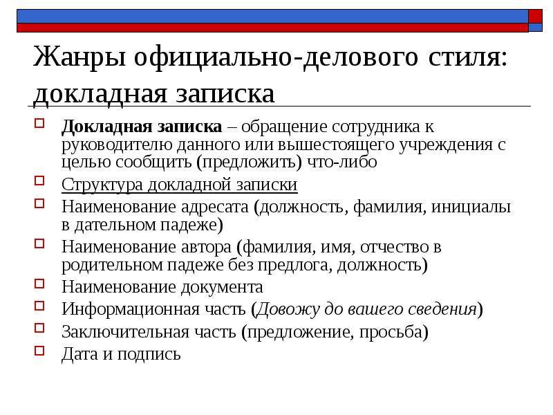 Разрешается ли обработка и хранение служебных документов на компьютере имеющих выход в интернет