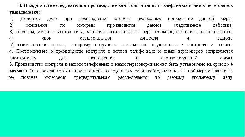 Проанализируйте рис 6 с помощью этого рисунка а также основного текста охарактеризуйте два главных