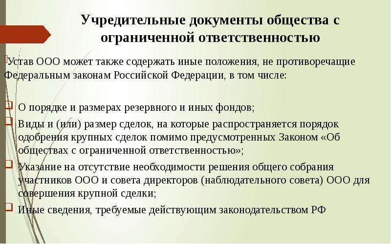 Общество с ограниченной ответственностью дв экспертиза проект