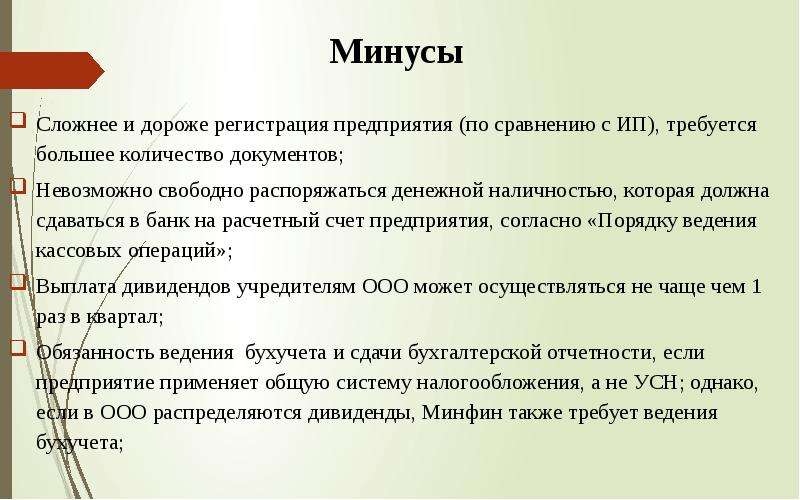 Общество с ограниченной ответственностью дв экспертиза проект