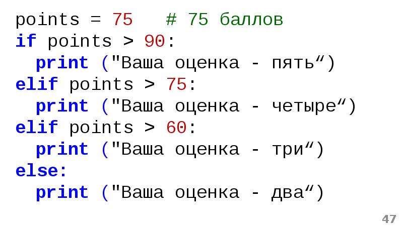 Как научиться пайтону. Питон основы программирования. Питон основы языка программирования. Основы программирования в среде Python. Основы питона.