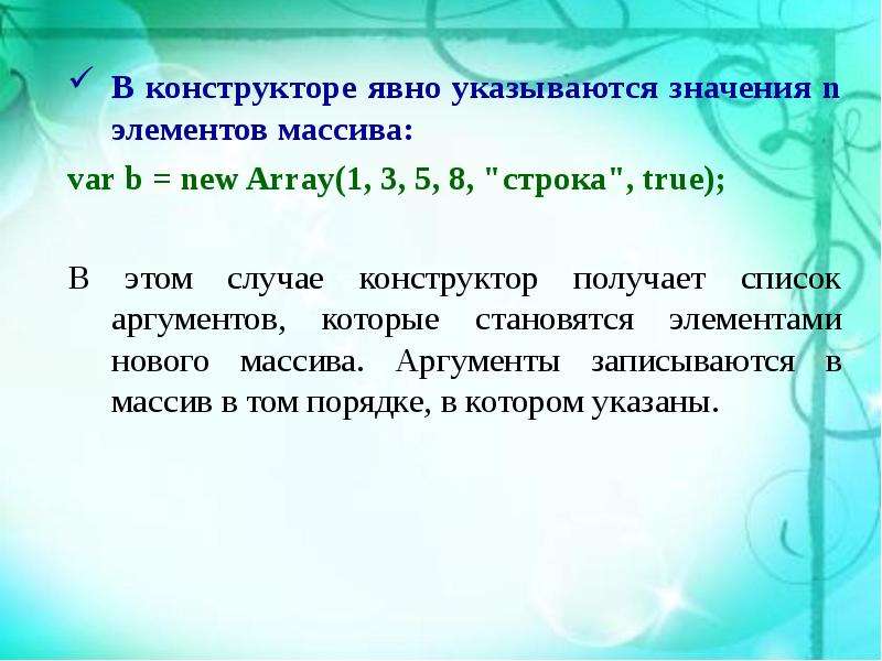 В обязательном порядке указывается. True строковое значение.