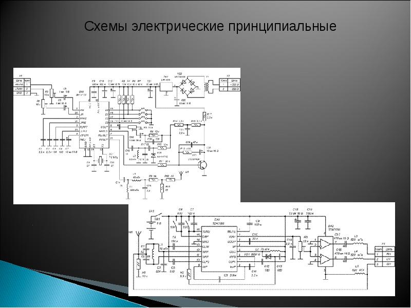 Разработка электрической принципиальной схемы устройства сопряжения с объектами