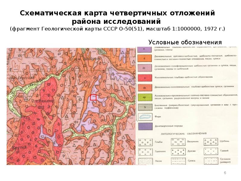 Карта коренных отложений