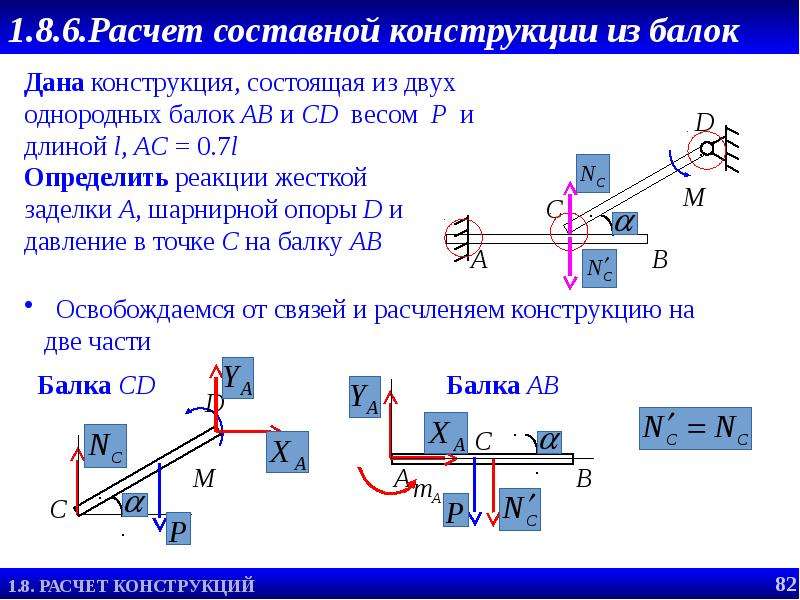 Механика экзамен. Теоретическая механика кинематика.