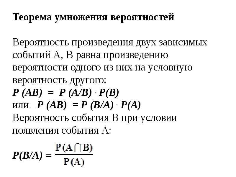 9 класс статистика презентация