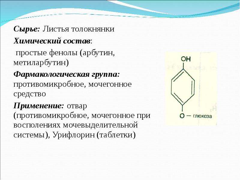 Оксафорин