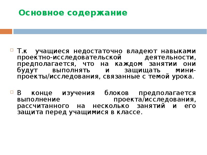 Недостаточно владеть. Срок клинической смерти. Продолжительность состояния клинической смерти составляет. Клиническая смерть характеризуется. Продолжительность периода клинической смерти составляет.