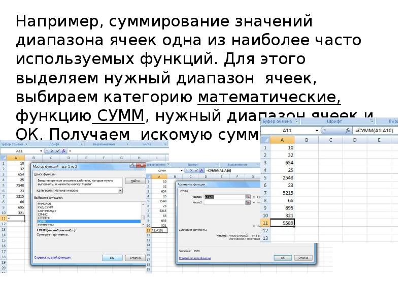 Код презентации как пользоваться