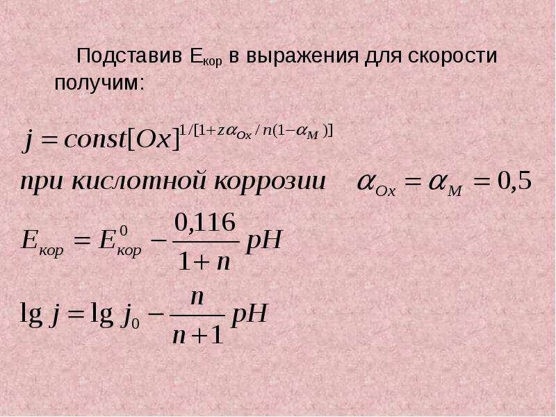 Скорость получения информации