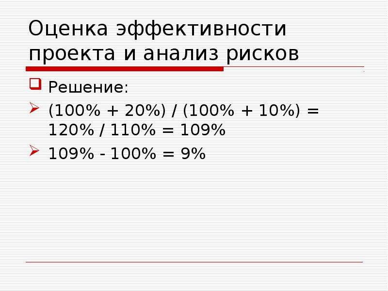 16 из 20 оценка. 100 Решений.