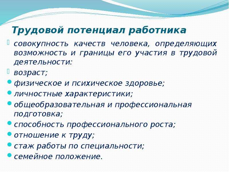 Определите возможность работы