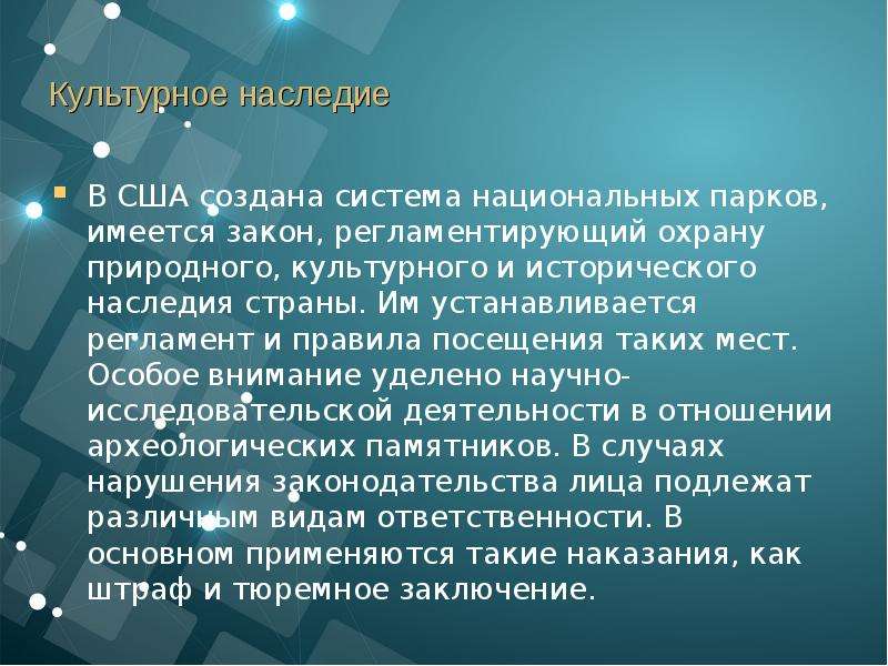 Правила америки. Преступления против здоровья населения. Преступление против нравственности примеры. Побои относятся к видам преступлений против. Общественная нравственность в уголовном праве.