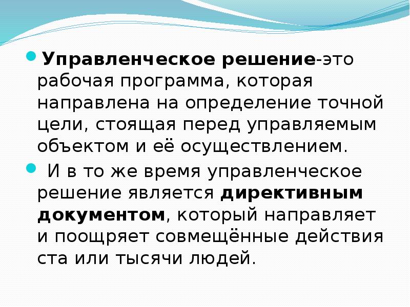 Политика точное определение