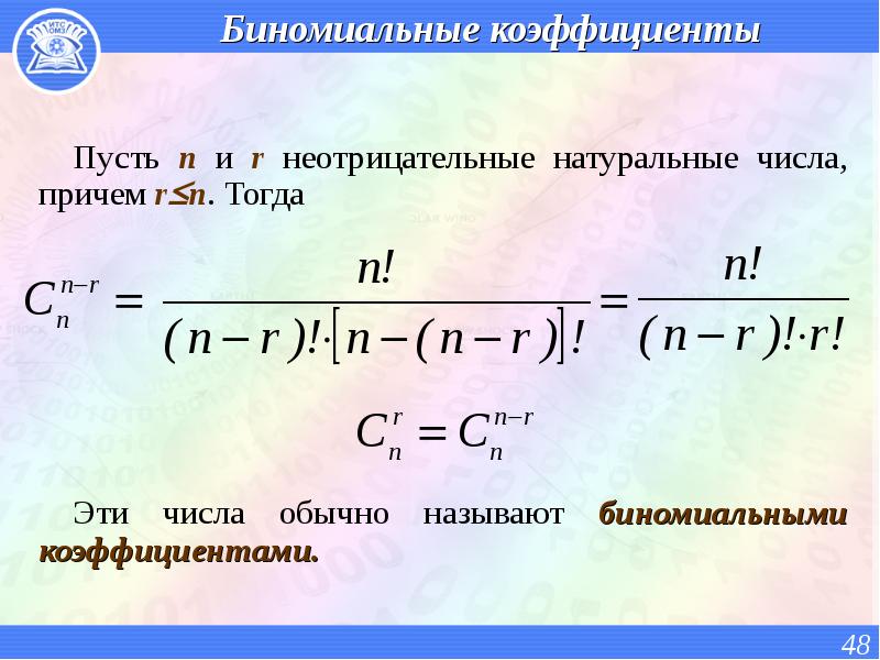 Пусть n 1 3