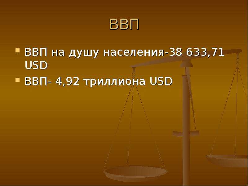 Экономическая система японии презентация