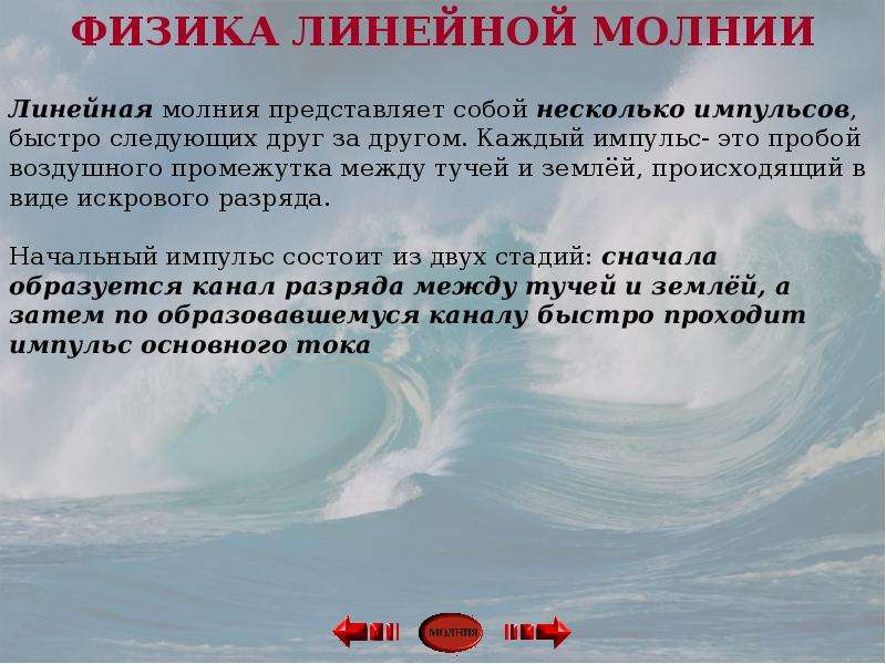 Физическая природа потока. Физическая природа лица.