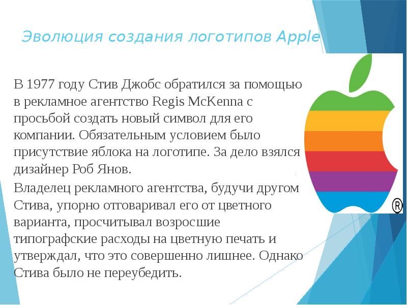 Сколько зарабатывает компания apple