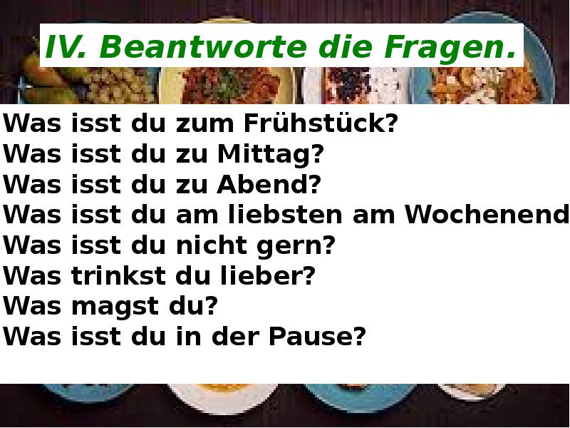 Die kontrollarbeit. Die Kontrollarbeit 5 к. Kontrollarbeit zum Thema Essen ответы. Die Kontrollarbeit für die 1 группе.