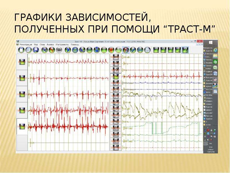 В зависимости от полученных