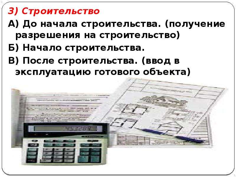 Федеральные проекты порядок разработки