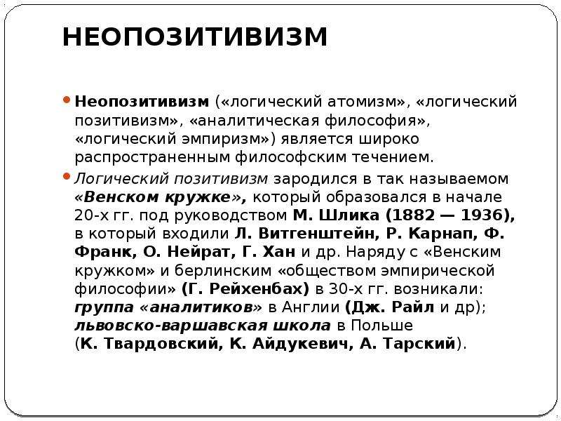 Дэвид уоткин история западноевропейской архитектуры