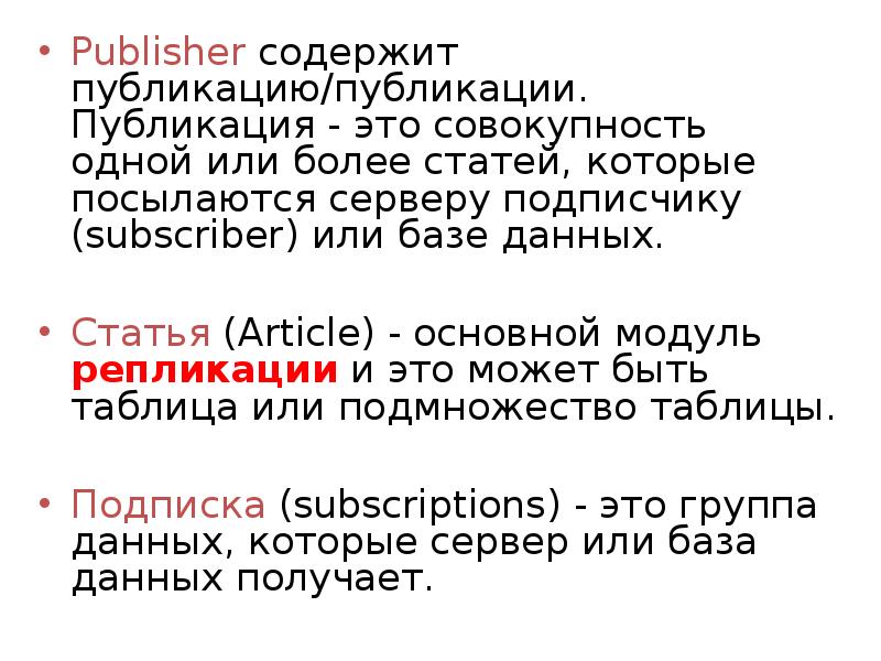 Article publisher