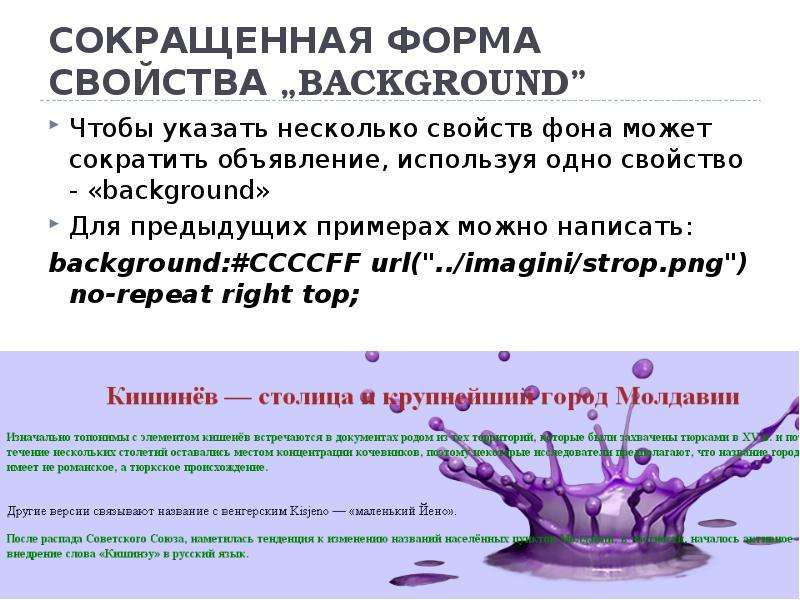 Укажите некоторые