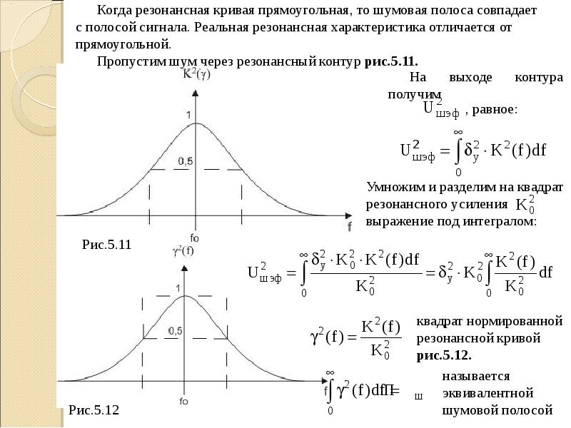 Простейшие законы распределения