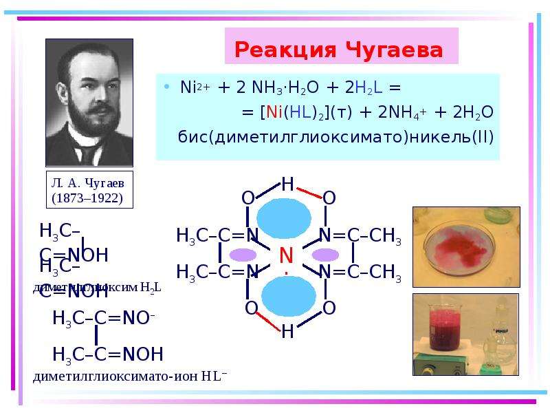 Серебро презентация по химии 11 класс профильный уровень