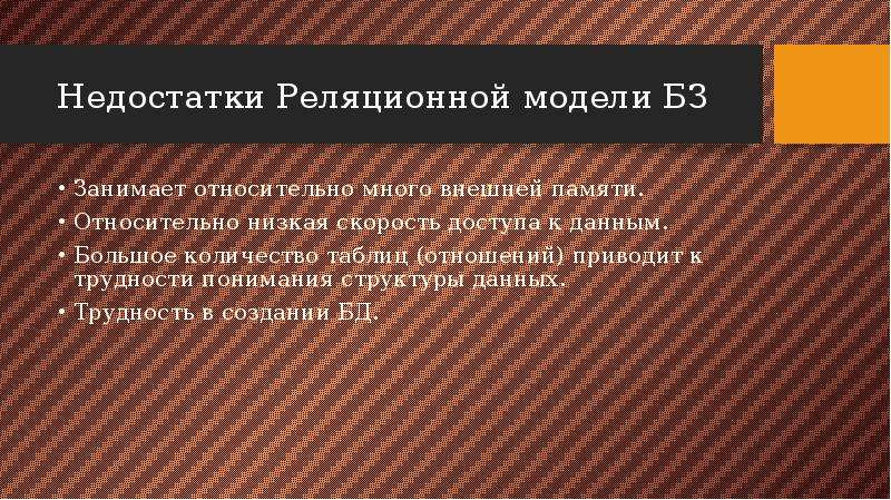 Относительно занята. Понятие, задачи и система права. Понятие задичи и система право. Презентация экологических товаров Алтая.