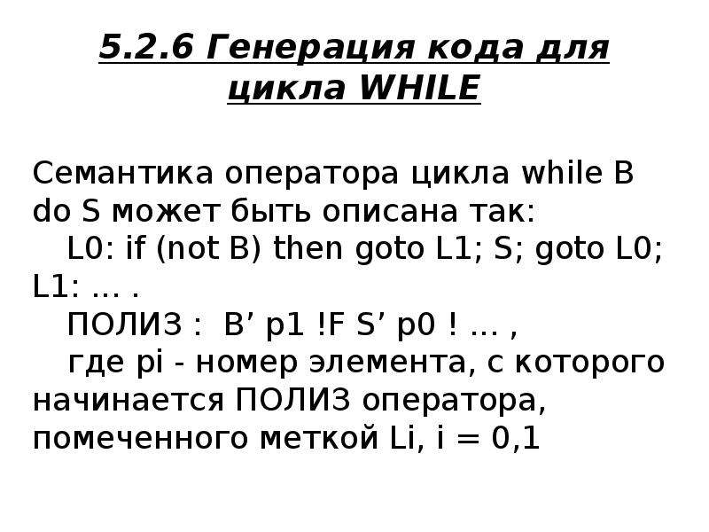 Генерирование кода. Генерация кодов маркировки. Код генерации.