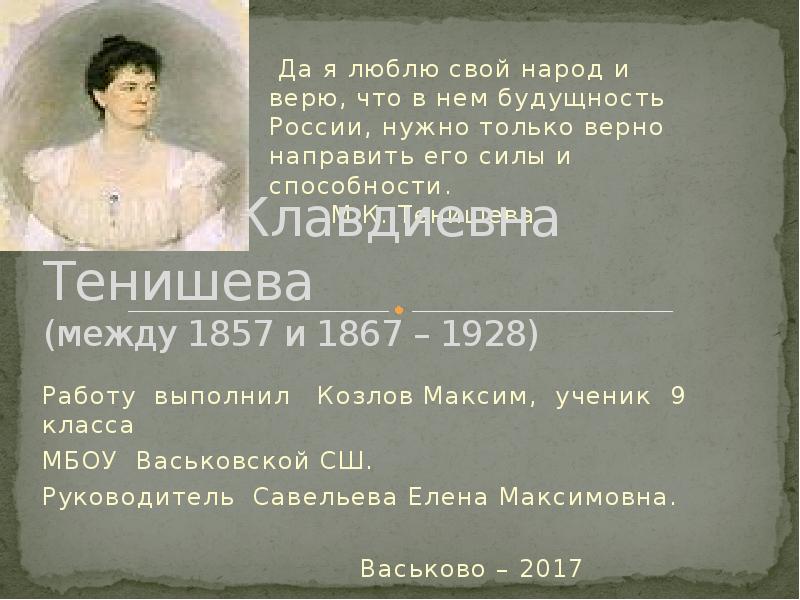 Вера клавдиевна звягинцева фото