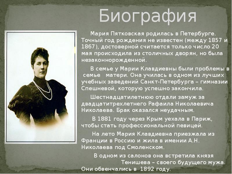 Вера клавдиевна звягинцева фото