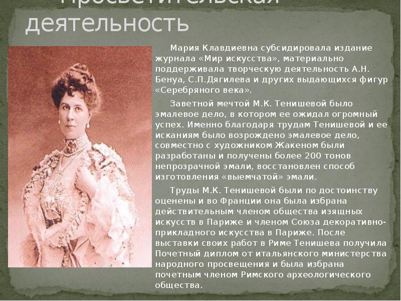 Вера клавдиевна звягинцева фото