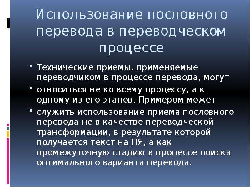 Использование 12. Диссинхрония миокарда. Межжелудочковая диссинхрония. Задержка движения. Оценка диссинхронии миокарда по ЭХОКГ.