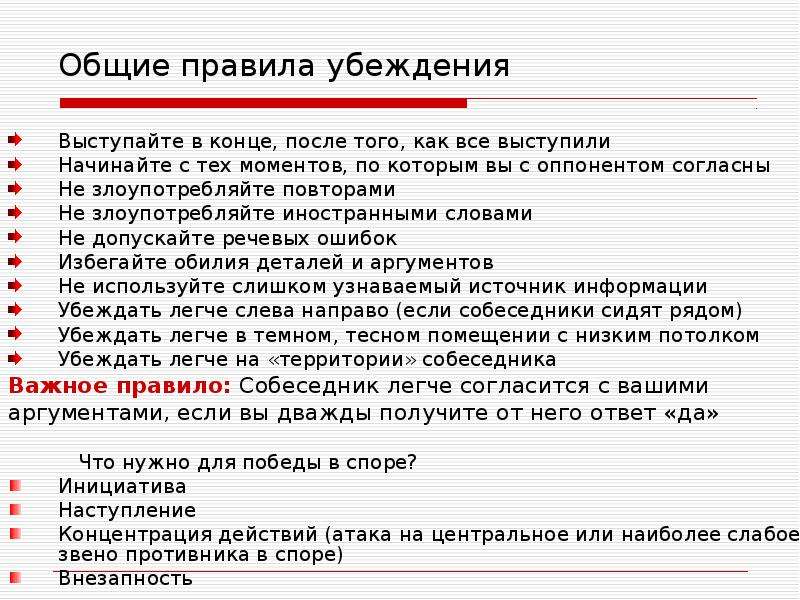 Выдача за политические убеждения допускается другим